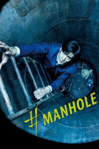 #Manhole (2023)