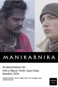 Manikarnika (2017)