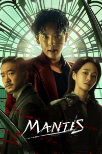 Mantis (2025)