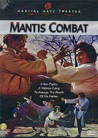 Mantis Combat (1978)