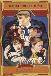 Maratón de otoño (1979)