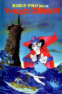 Marco Polo Junior Versus the Red Dragon (1972)