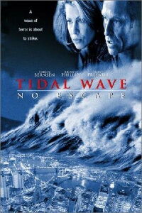 Maremoto: No hay escape (1997)