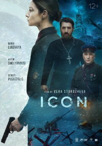 Maria (2022)
