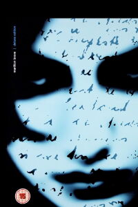 Marillion - Brave [Deluxe Edition] (2018)