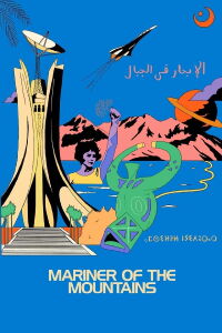 Mariner of the Mountains (2023)