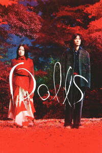 Marionetas (2002)