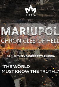 Mariupol. The Chronicles of Hell (2022)