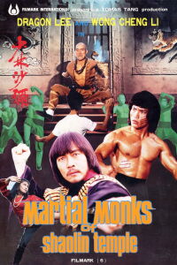 Martial Monks of Shaolin Temple (1983)