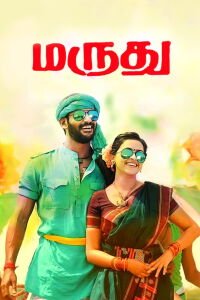 Maruthu (2016)