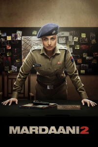 Masculine 2 (2019)