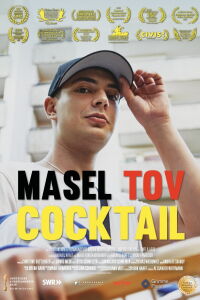Masel Tov Cocktail (2020)