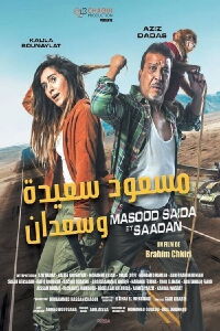 Masood Saida et Saadan (2019)