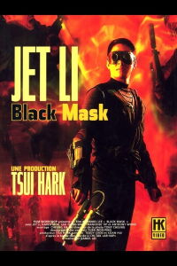 Masque noir (1996)