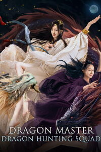 Master of Dragonfall: Dragon Hunting Team (2020)