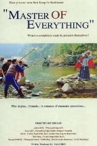 Master of Everything (2004)