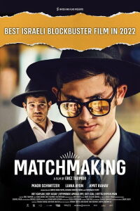 Matchmaking (2022)