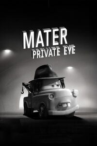 Mater Private Eye (2010)