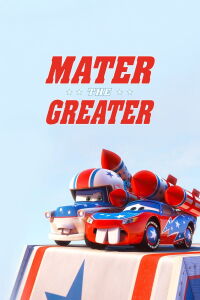 Mater the Greater (2008)