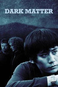 Materia oscura (2008)