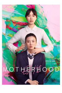 Maternal Instinct (2022)