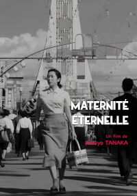 Maternité éternelle (1955)
