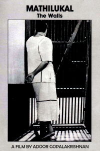 Mathilukal (1990)