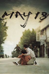 Mayo 18 (2007)