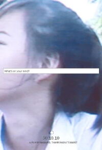 Maythawee (2010)