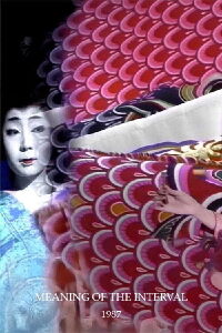 Meaning of the Interval (1987)
