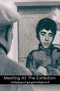 Meeting At The Exhibition (1968)