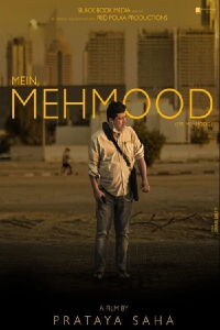 Mein Mehmood (2022)