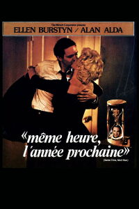 Même heure l'année prochaine (1978)