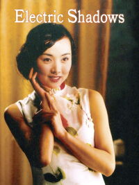 Memorias de China (2005)