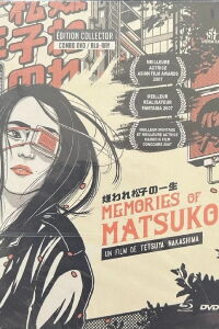 Memories of Matsuko (2006)