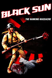 Men behind the sun 4 (1995)