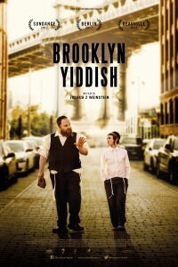 Menashe (2017)