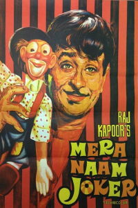 Mera Naam Joker (1970)