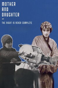 Mère et fille, ou la nuit n'est jamais complète (2023)