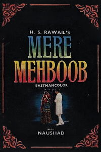 Mere Mehboob (1963)