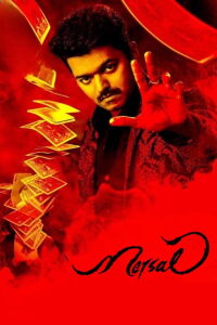 Mersal (2017)
