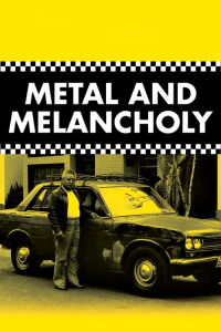 Metal and Melancholy (1994)