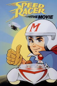 Meteoro: La película (1992)