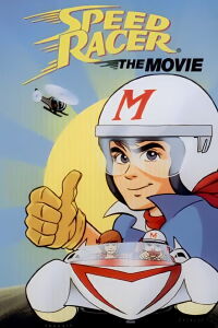 Meteoro: La película (1992)