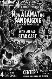 Mga Alamat Ng Sandaigdig (1960)