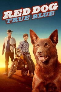 Mi amigo Blue (2016)