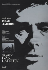 Mi amigo Ivan Lapshin (1985)