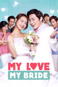 Mi amor, mi novia (2014)