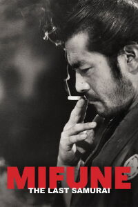 Mifune: The Last Samurai (2016)