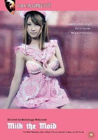 Milk the Maid (2013)